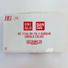 [세일][신품][비매품][노벨티]BANDAI 반다이 UNIQLO 유니클로 콜라보 건프라 HG 1/144 RX-78-2 GUNDAM 건담 유니클로 컬러 ②