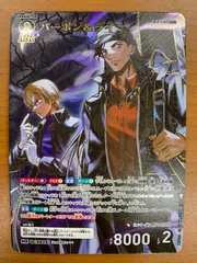 状態B バーボン＆ライ MR B07093 名探偵コナンカード