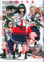 ZENKYO 販売用 鈴木京香 LOVELY 1991カレンダー B2半裁 - メルカリ