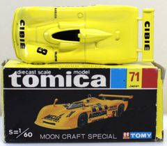 トミカ黒箱71ムーンクラフトスペシャル(日本製) ホイルメッキ難あり