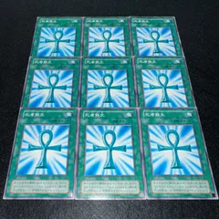 【遊戯王】No.4401 2期 死者蘇生　9枚