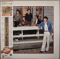 2026年最新】gallant レコードの人気アイテム - メルカリ