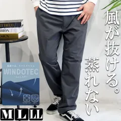 【ABITIO】カットドットメッシュ 通気性抜群 総ゴムウエスト 紐付き ベルトループ 前開き 夏パンツ M L LL 春 夏 秋 ゴルフ スラックス ゆったり 涼しい ボトムス 清涼 涼感 薄手 ズボン セットアップ ビジネス オフィス 10002069