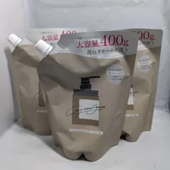 <H3-4>クレイクリームシャンプー はぐくみプラス 3袋 (アールグレイベルガモット(詰め替え）) 400ml