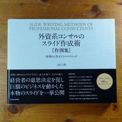 未開封】スケイブンの書 角ありし鼠の子ら (ウォーハンマーRPG