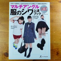 未開封】スケイブンの書 角ありし鼠の子ら (ウォーハンマーRPG