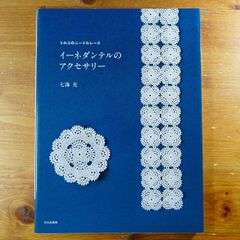 星みつる式 毎日つかえる！しつけ英語 5点セット d0000 - メルカリ