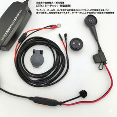 catlog2 キャトログ 第二世代 ホーム2つペンダント2つベルト3本セット