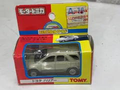 2026年最新】モータートミカ ハリアーの人気アイテム - メルカリ
