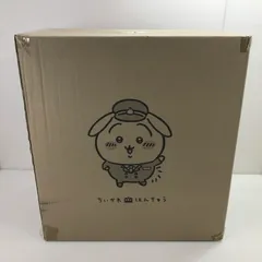 2026年最新】ちいかわ 阪急 bigぬいぐるみの人気アイテム - メルカリ