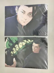 呪術廻戦 場面写クリアファイルセット 懐玉・玉折 VOL.1 夏油傑 未使用 2602LT170