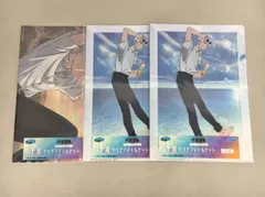 呪術廻戦 セガ ラッキーくじ 呪術廻戦 明昼の刻・黄昏の刻 F賞 クリアファイルセット 計3点 ダブり含む 未使用 2602LT169