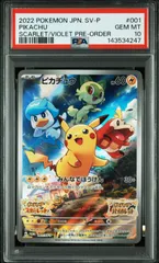 【PSA10】 ピカチュウ プロモ スカバイ