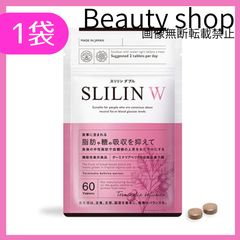 スリリンファイア 90粒1袋 ダイエットサプリ - メルカリ