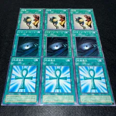 【遊戯王】No.4404 2期 強奪 ブラックホール 死者蘇生 各3枚　計9枚