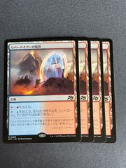 GD01 ファーストコンタクト U+ パラレル ガンダムカードゲーム GD03