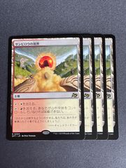 GD01 ファーストコンタクト U+ パラレル ガンダムカードゲーム GD03