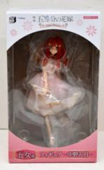 후류 모두의 복권 영화 오등분의 신부 China Princess 오녀상 피규어 나카노 5월