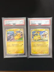 【 PSA10 2連番 】 げきとうスパーク ピカチュウ プロモ SV-P