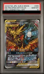 2026年最新】フリーザーgx srの人気アイテム - メルカリ