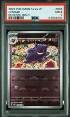 PSA10】 ピカチュウ ミラー スタートデッキ100 - メルカリ