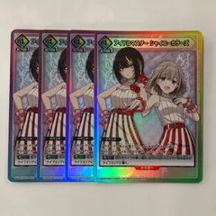 2026年最新】ユニオンアリーナアイドルマスターシャイニーカラーズの