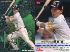 中古】生写真(AKB48・SKE48) A：NMB48/岩波柚花/2024.October-rd