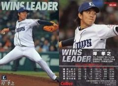 中古】フィギュア Ichiro Suzuki -イチロー 背番号51-/Seattle