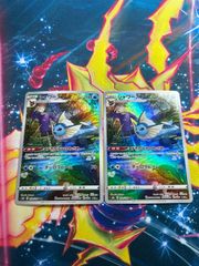 S104 ロケット団のアテナ ロケット団のランス ロケット団のサカキ