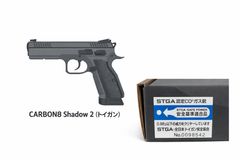 東京マルイ P90 P90＋に対応 LayLax アームドマグクリップ＆純正68連