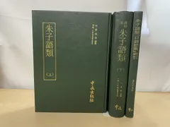 2026年最新】蔵書印の人気アイテム - メルカリ