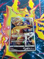 2026年最新】リザードンchrの人気アイテム - メルカリ