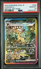 PSA10】 ピカチュウ ミラー スタートデッキ100 - メルカリ