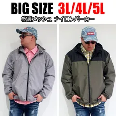 メンズ 大きいサイズ ブランド CLT motion アウター パーカー スタンド マウンテンパーカー ウインドブレーカー 長袖 防風 撥水 UVカット 3L 4L 5L 黒 ブラック グレー カーキ ネイビー オーバーサイズ 10001669
