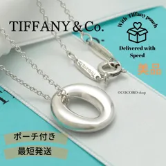 【美品】ティファニー TIFFANY&Co. セビアナ エルサペレッティ ネックレス AG925