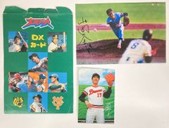 元ヤクルトスワローズ27古田敦也選手サイン入り 2000本安打達成ボール