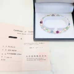 あこや買い　本真珠　あこや真珠　ブレスレット　カラフル