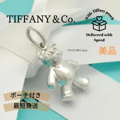 【美品】ティファニー TIFFANY&Co. クマ テディベア チャーム AG925