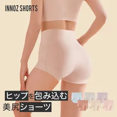 【3枚セット】ショーツ ハイウエスト レディースハイウエストショーツ レディースショーツ 綿 タイプ すっぽり 快適 締め付けない 食い込まない くいこまない お腹すっぽり 可愛い かわいい スタンダード 下着 美尻  【Lサイズ】