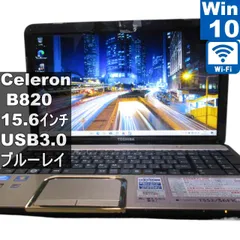 2026年最新】toshiba dynabook t552 バッテリーの人気アイテム - メルカリ