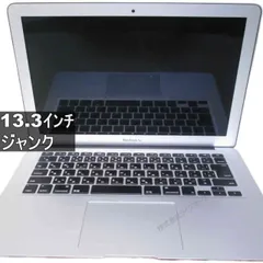 2026年最新】Apple MacBook Air 13インチ A1466の人気アイテム - メルカリ
