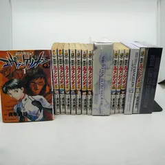 【全１４巻セット】　新世紀エヴァンゲリオン　9.13.14巻未開封　角川書店　2602ーSikー119