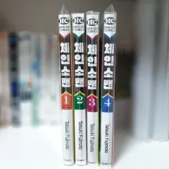 チェンソーマン 漫画 1 - 4 巻 まとめ