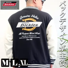 GENUINE Dickies ディッキーズ 裏毛 スタジアムジャンパー メンズ ブランド スタジャン ロゴ刺繍 バックプリント ラインリブ アメカジ ストリート M L XL アウター ジャケット オーバーサイズ ビックシルエット  10002052