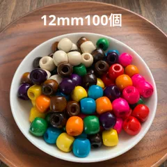 ウッドビーズ【12mm100個】10色ミックス　穴大きめ　樽型　ハンドメイド　マクラメ　ストラップ　材料　木製　ビーズ