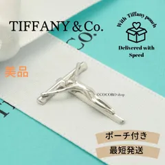 【美品】ティファニー TIFFANY&Co. ロザリオ エルサペレッティ チャーム AG925