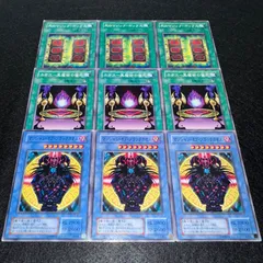 【遊戯王】No.4413 2期 死のマジックボックス カオス黒魔術の儀式 マジシャンオブブラックカオス 各3枚　計9枚