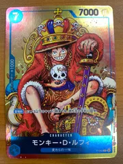 状態B モンキー・D・ルフィ プロモ P-043 ONE PIECE ワンピースカードゲーム