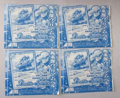 コンプセット】カードダス ガンダム セレクション Vol.4 【全35種