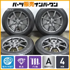 【美品 バリ溝】ESTOSA 14in 5.5J +42 PCD100 ヨコハマ アイスガード iG70 165/70R14 アクア ヴィッツ スペイド マーチ デミオ スイフトのサムネイル